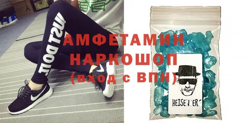 Амфетамин VHQ Можайск